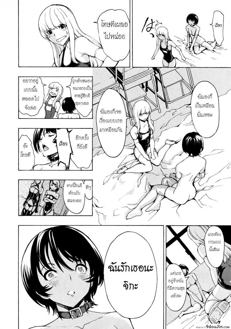 อ่านโดจิน ห้องน้ำระบายเงี่ยน [Hakaba (Dairiseki)] Koukai Benjo ภาค 8