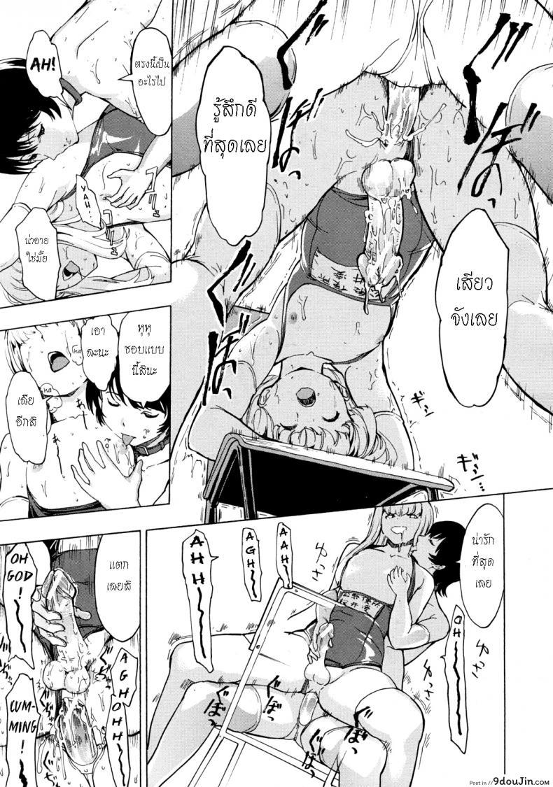 อ่านโดจิน ห้องน้ำระบายเงี่ยน [Hakaba (Dairiseki)] Koukai Benjo ภาค 8