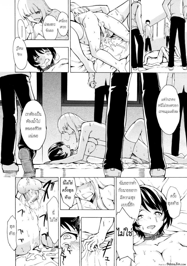 อ่านโดจิน ห้องน้ำระบายเงี่ยน [Hakaba (Dairiseki)] Koukai Benjo ภาค 8