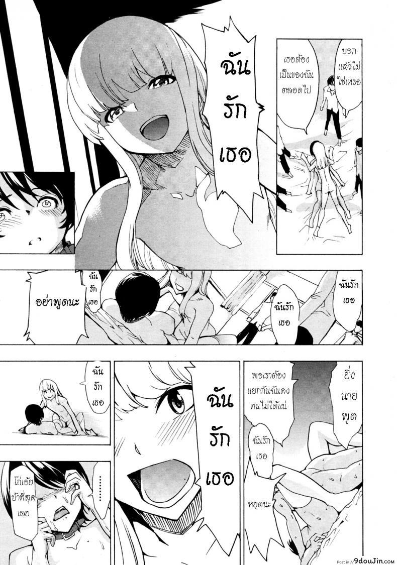 อ่านโดจิน ห้องน้ำระบายเงี่ยน [Hakaba (Dairiseki)] Koukai Benjo ภาค 8