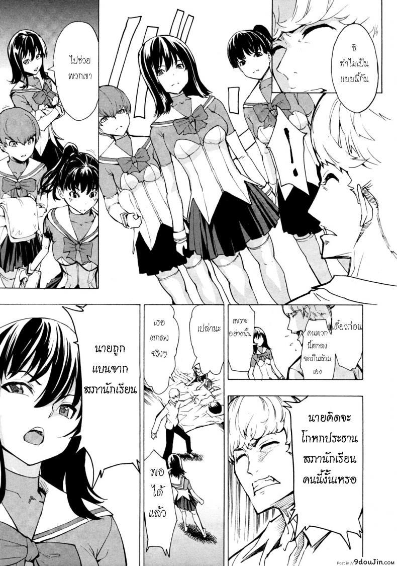 อ่านโดจิน ห้องน้ำระบายเงี่ยน [Hakaba (Dairiseki)] Koukai Benjo ภาค 8