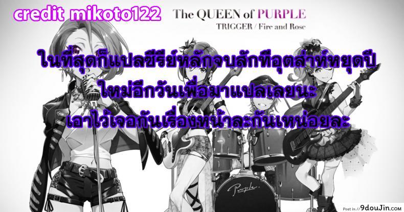 อ่านโดจิน ห้องน้ำระบายเงี่ยน [Hakaba (Dairiseki)] Koukai Benjo ภาค 8