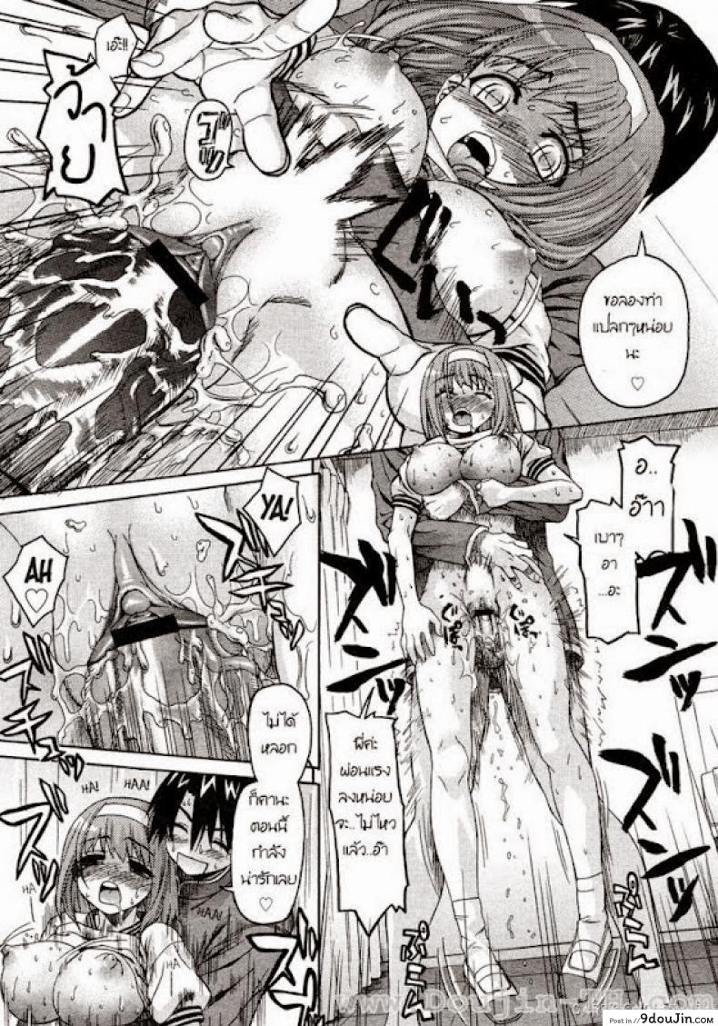 อ่านโดจิน น้องสาวแสนซน [Saegusa Kohaku] Onegai Sister (Comic Megastore 2007-07) ภาค 3