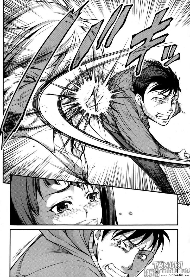 อ่านโดจิน น้องสาวโอตาคุของผม ไม่จุ้นจ้านขนาดนั้นหรอก [Amano Kazumi] Aniue ga Kedamono Sugite Meiwaku Sugiru ภาค 1