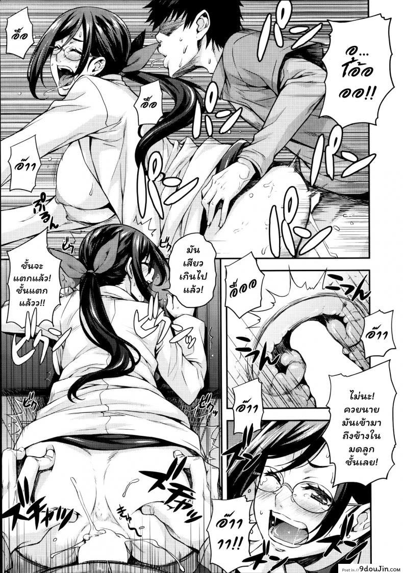 อ่านโดจิน ห้องลองของ ริกะจัง [Takurou] Rica no Kenkyuushitsu ~Chiteki na Rikeijo no Seitai~ ภาค 1