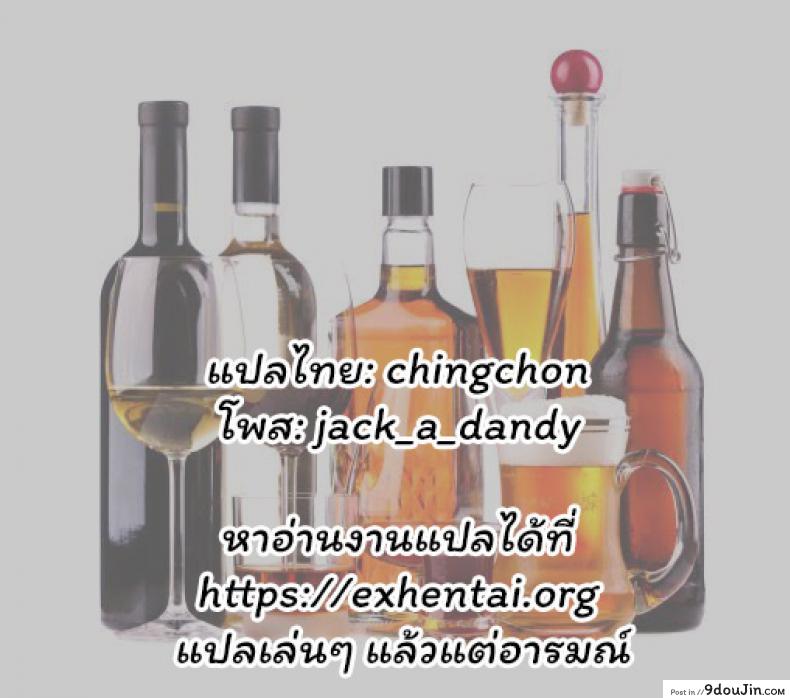 อ่านโดจิน ห้องลองของ ริกะจัง [Takurou] Rica no Kenkyuushitsu ~Chiteki na Rikeijo no Seitai~ ภาค 4