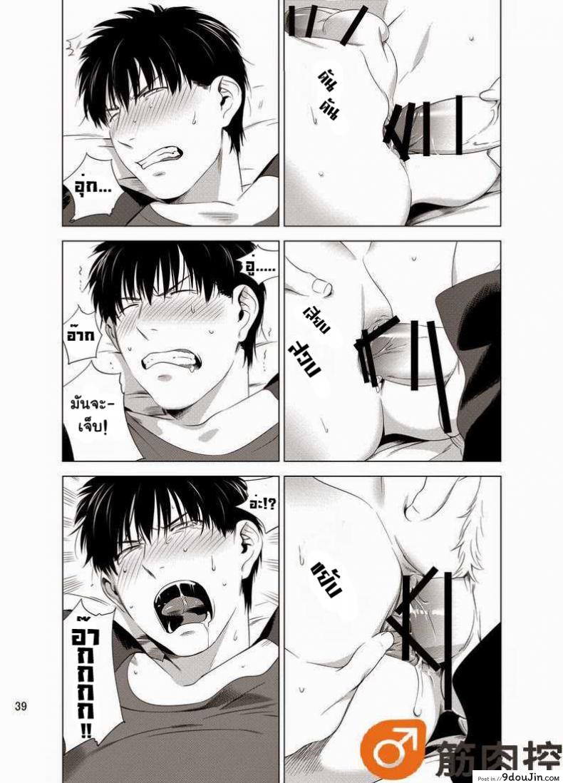 อ่านโดจิน นักฆ่ารัตติกาลจอมซึนเดเระ | Darkness Hound ภาค 1