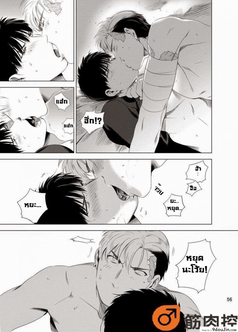 อ่านโดจิน นักฆ่ารัตติกาลจอมซึนเดเระ | Darkness Hound ภาค 1