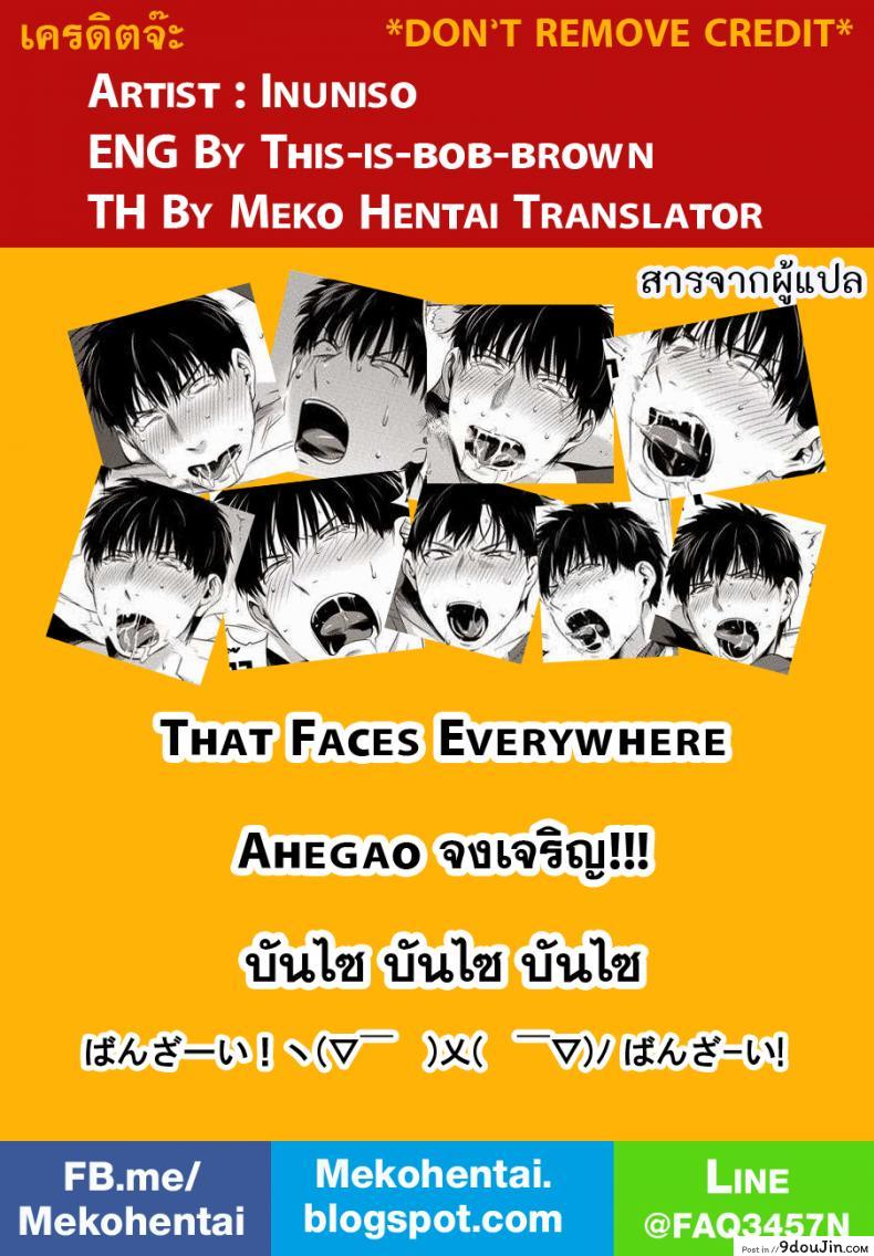 อ่านโดจิน นักฆ่ารัตติกาลจอมซึนเดเระ | Darkness Hound ภาค 1