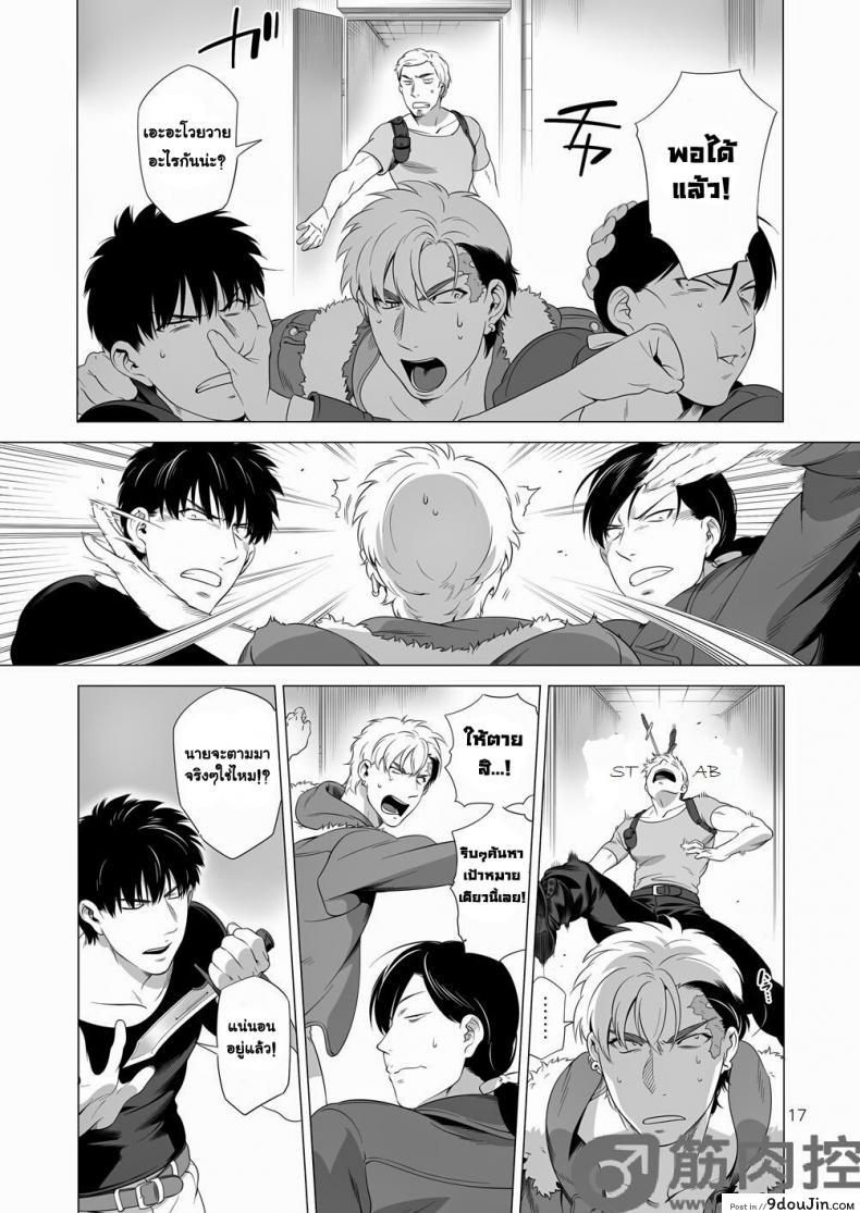 อ่านโดจิน นักฆ่ารัตติกาลจอมซึนเดเระ | Darkness Hound ภาค 2