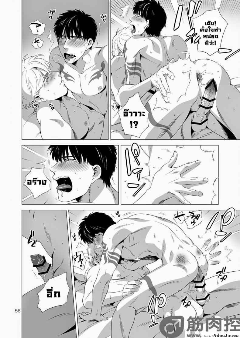 อ่านโดจิน นักฆ่ารัตติกาลจอมซึนเดเระ | Darkness Hound ภาค 2