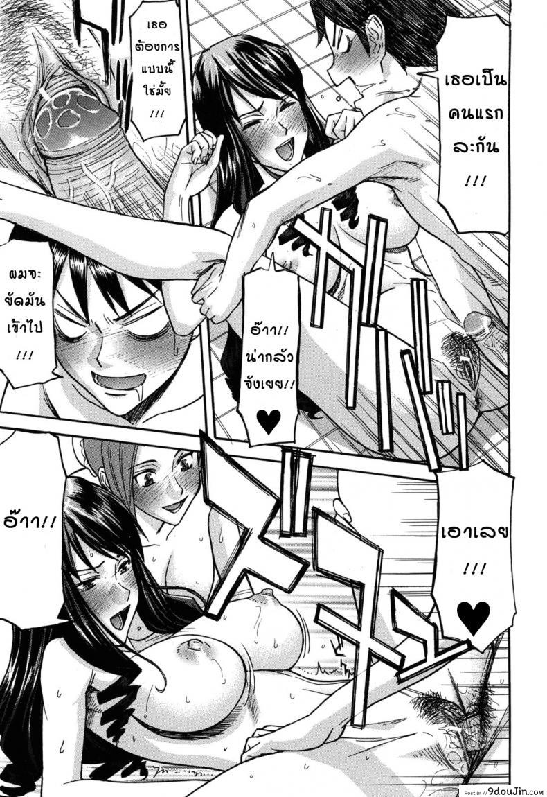 อ่านโดจิน หอพักหญิงแตกในล้วน [Inomaru] Hanazono Infinite ภาค 1