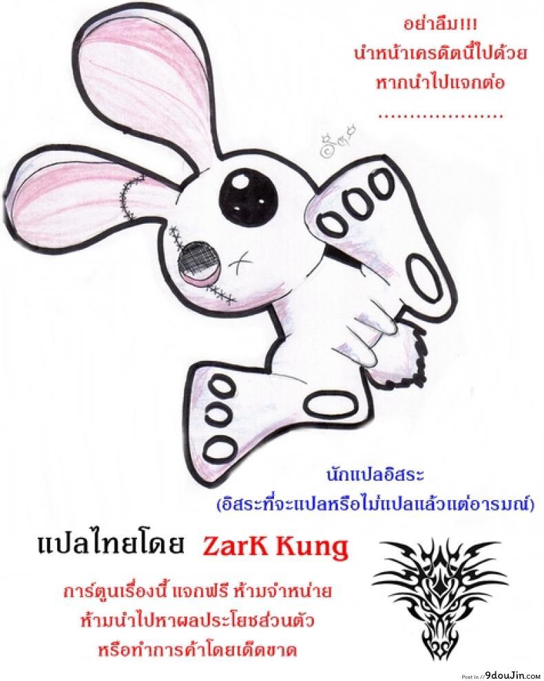 อ่านโดจิน หอพักหญิงแตกในล้วน [Inomaru] Hanazono Infinite ภาค 1