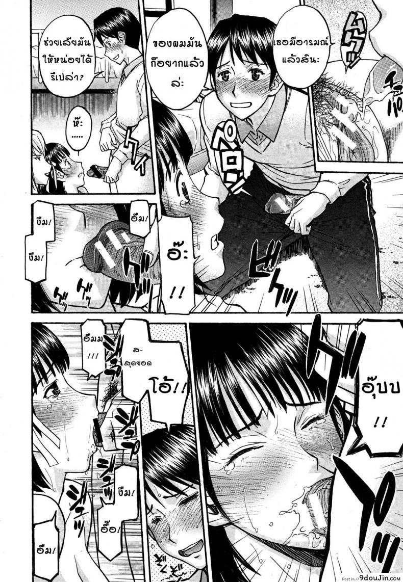 อ่านโดจิน หอพักหญิงแตกในล้วน [Inomaru] Hanazono Infinite ภาค 2