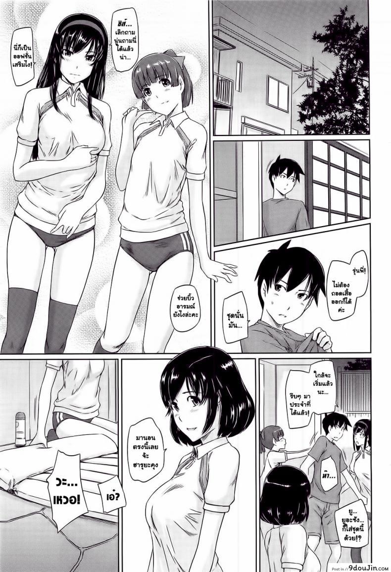 อ่านโดจิน โบนัสวันหยุดยาว [Kabashima Akira] Roshutsu Hentai Manual - Bonus ภาค 6