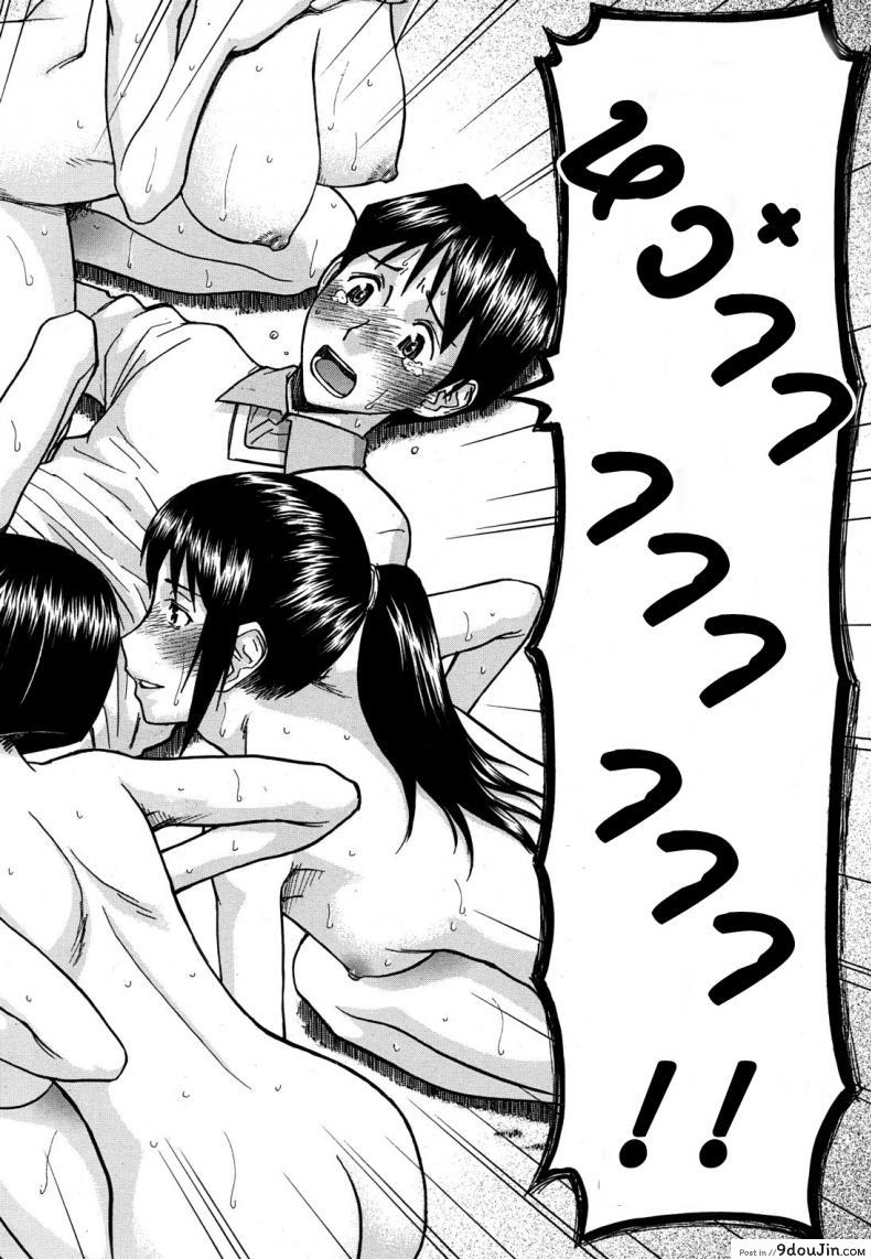 อ่านโดจิน หอพักหญิงแตกในล้วน [Inomaru] Hanazono Infinite ภาค 2