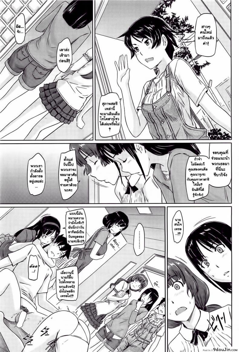 อ่านโดจิน โบนัสวันหยุดยาว [Kabashima Akira] Roshutsu Hentai Manual - Bonus ภาค 6