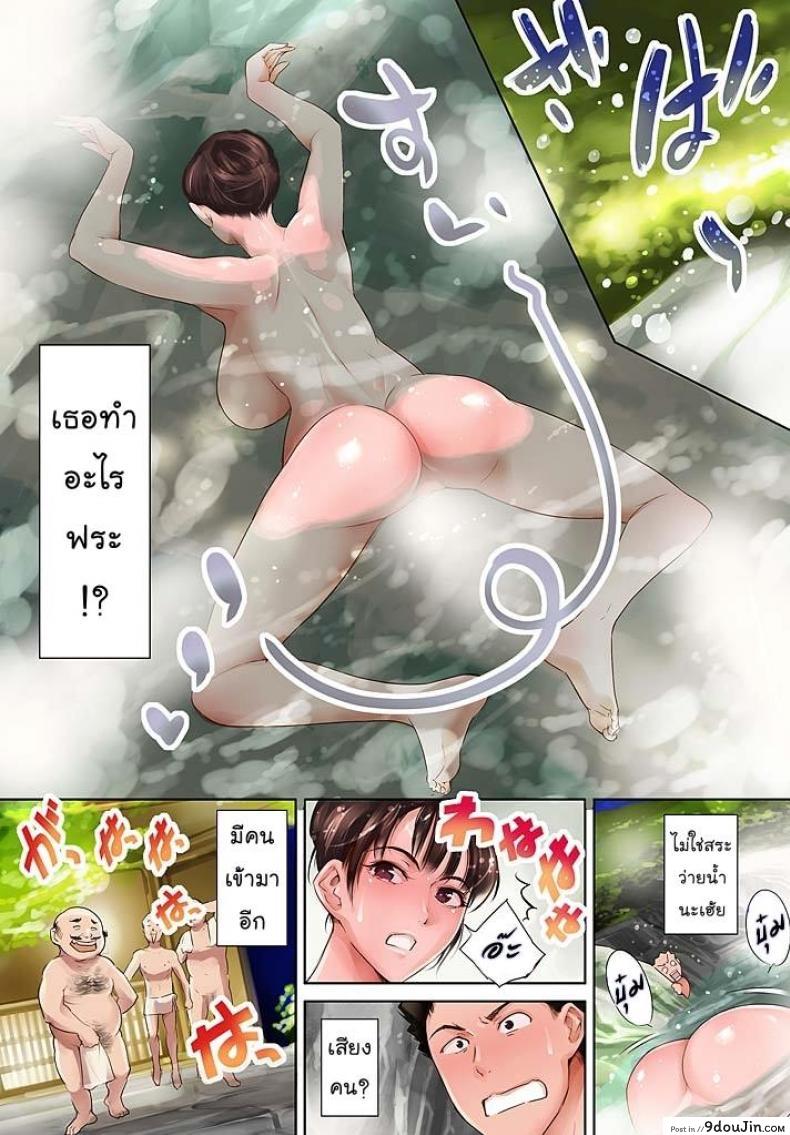 อ่านโดจิน หัวหน้าของผมต้องโดนแบบนี้แหละ [Tuna Empire] Pawahara Onna Joushi ni Mono Moushita Kekka. ภาค 2