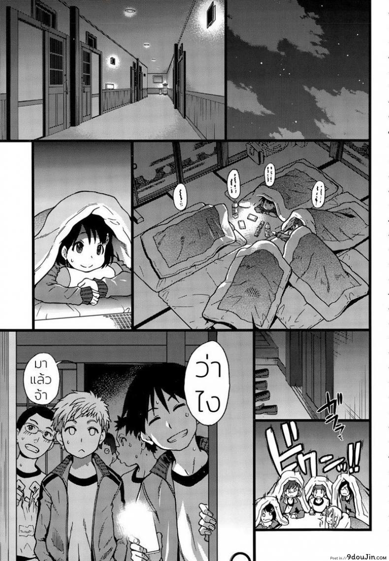 อ่านโดจิน ห้ามขยับต้องหลับต่อ [Shiwasu no Okina] Dare mo Okite wa Naranu | No One Wake Up! ภาค 1