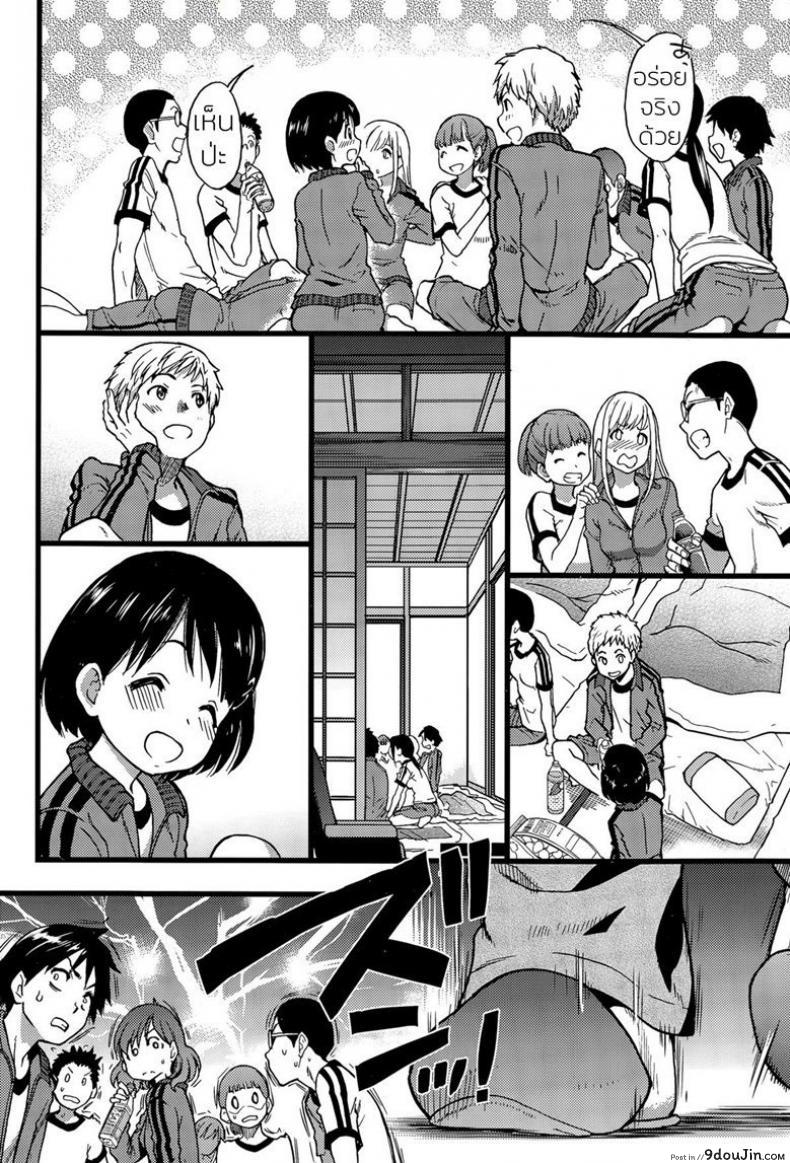 อ่านโดจิน ห้ามขยับต้องหลับต่อ [Shiwasu no Okina] Dare mo Okite wa Naranu | No One Wake Up! ภาค 1