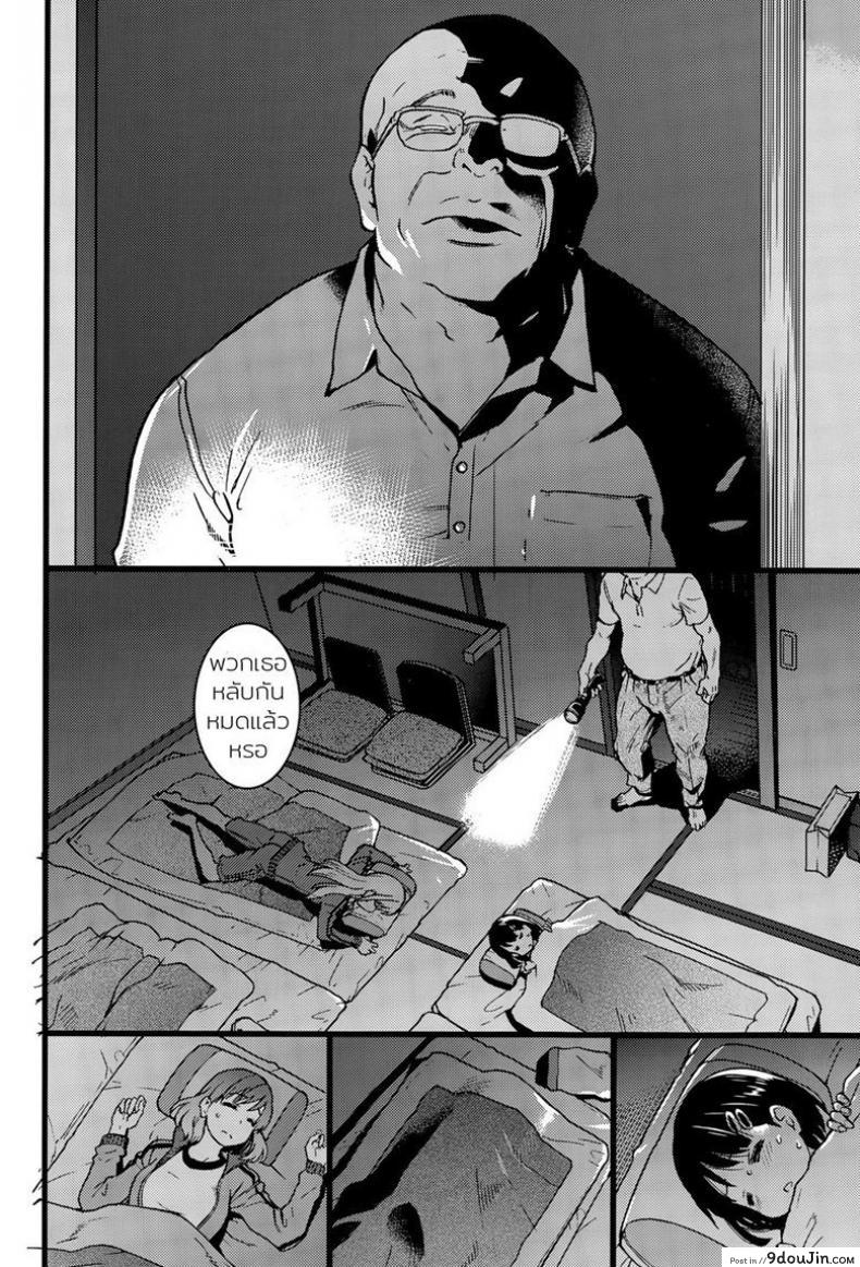 อ่านโดจิน ห้ามขยับต้องหลับต่อ [Shiwasu no Okina] Dare mo Okite wa Naranu | No One Wake Up! ภาค 1