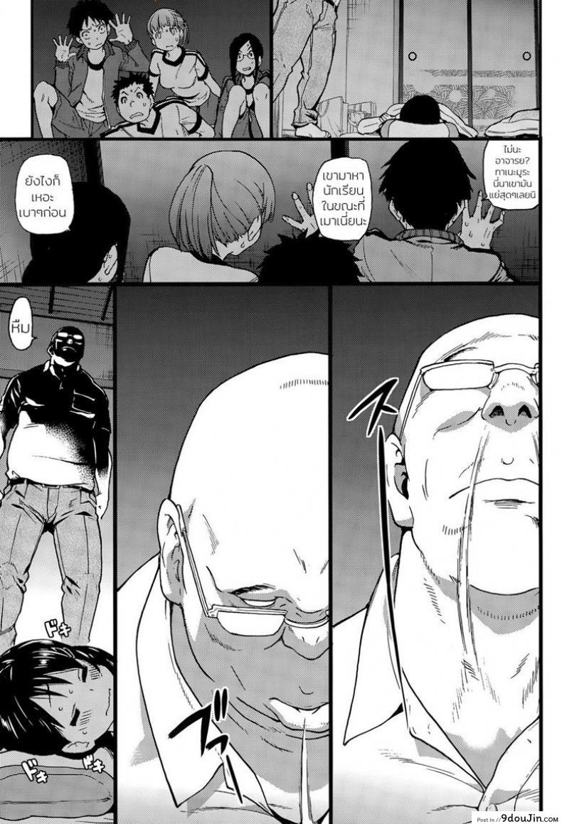 อ่านโดจิน ห้ามขยับต้องหลับต่อ [Shiwasu no Okina] Dare mo Okite wa Naranu | No One Wake Up! ภาค 1