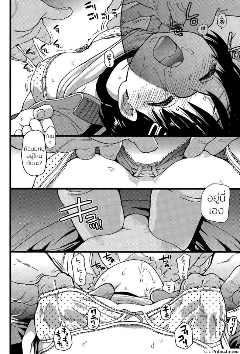 อ่านโดจิน ห้ามขยับต้องหลับต่อ [Shiwasu no Okina] Dare mo Okite wa Naranu | No One Wake Up! ภาค 1