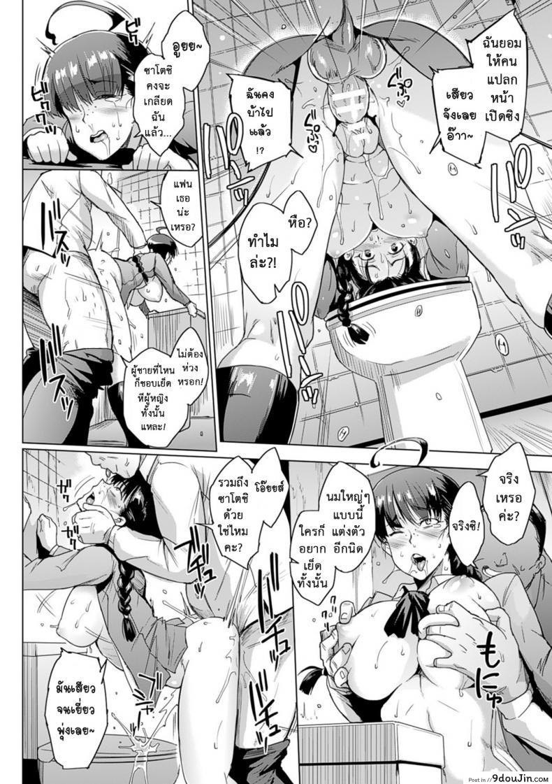 อ่านโดจิน ปรสิตพันธุ์เสียวแสบ [Fan no Hitori] Parasite Queen ภาค 1