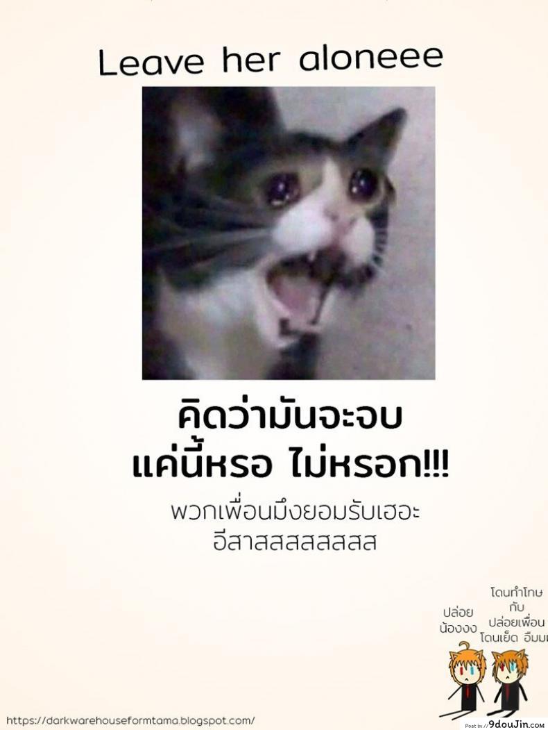 อ่านโดจิน ห้ามขยับต้องหลับต่อ [Shiwasu no Okina] Dare mo Okite wa Naranu | No One Wake Up! ภาค 1