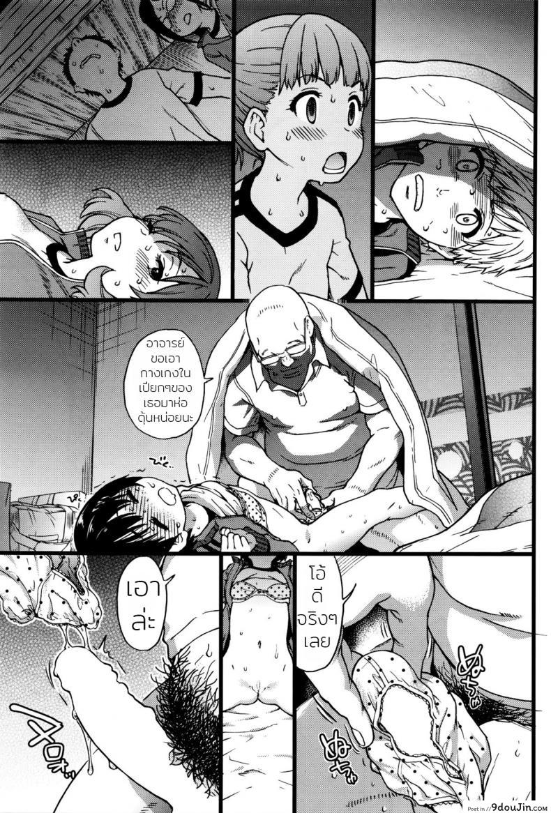 อ่านโดจิน ห้ามขยับต้องหลับต่อ [Shiwasu no Okina] Dare mo Okite wa Naranu | No One Wake Up! ภาค 2