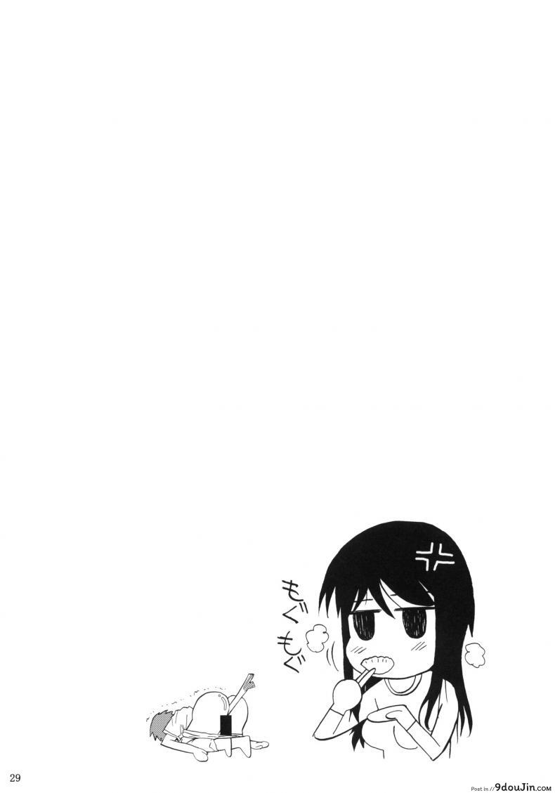 อ่านโดจิน ฟุคุยาม่าซัง [Shoot The Moon (Fuetakishi)] Fukuyama-san ภาค 01