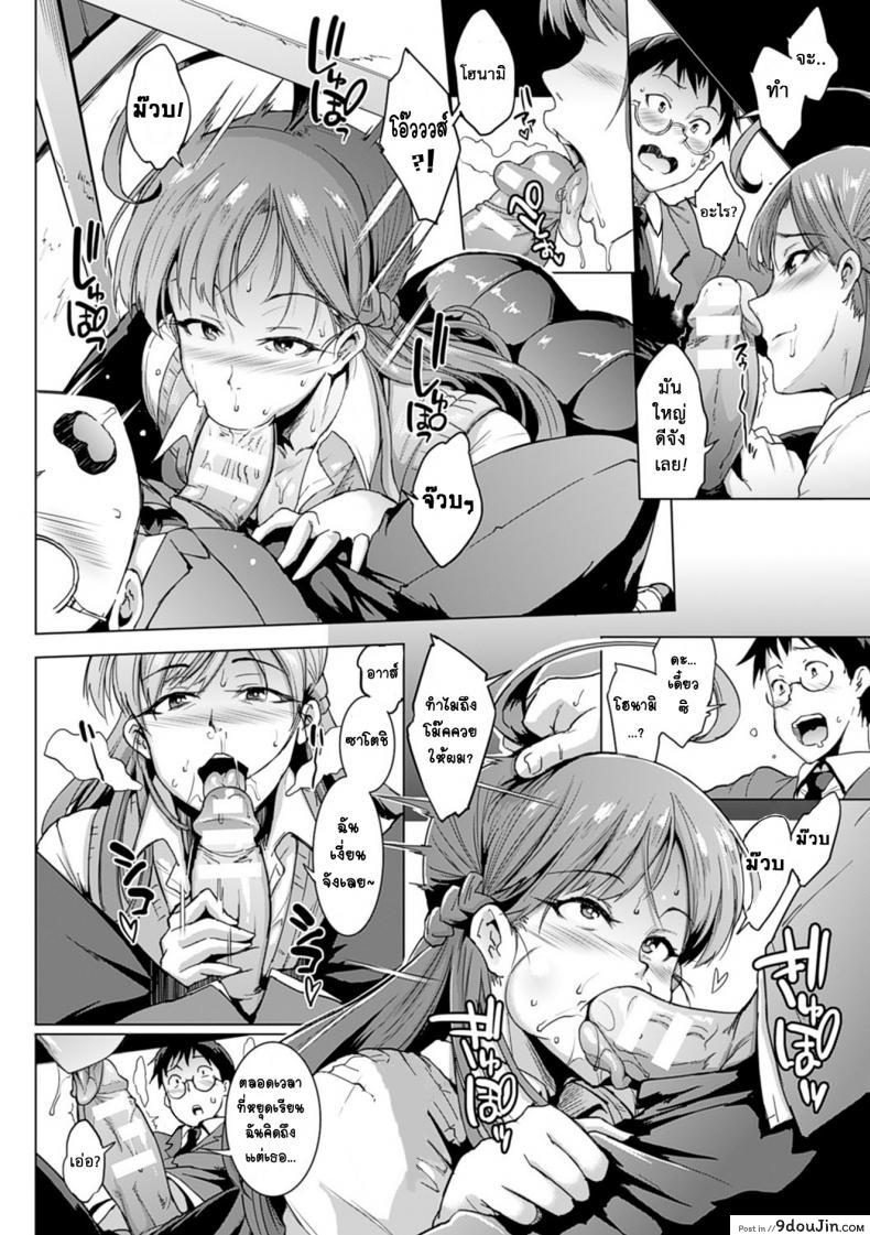 อ่านโดจิน ปรสิตพันธุ์เสียวแสบ [Fan no Hitori] Parasite Queen ภาค 2