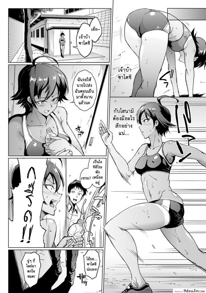 อ่านโดจิน ปรสิตพันธุ์เสียวแสบ [Fan no Hitori] Parasite Queen ภาค 3