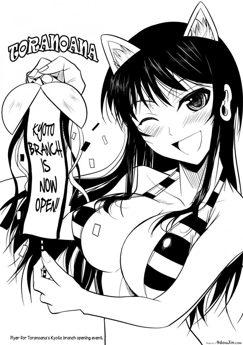 อ่านโดจิน ฟุคุยาม่าซัง [Shoot The Moon (Fuetakishi)] Fukuyama-san ภาค 04