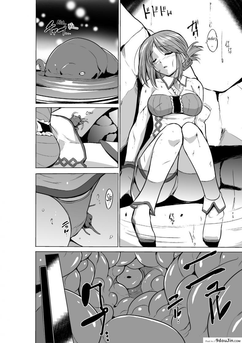 อ่านโดจิน นักผจญดันเจี้ยน [chiba tetsutarou] Dungeon Travelers ภาค 07