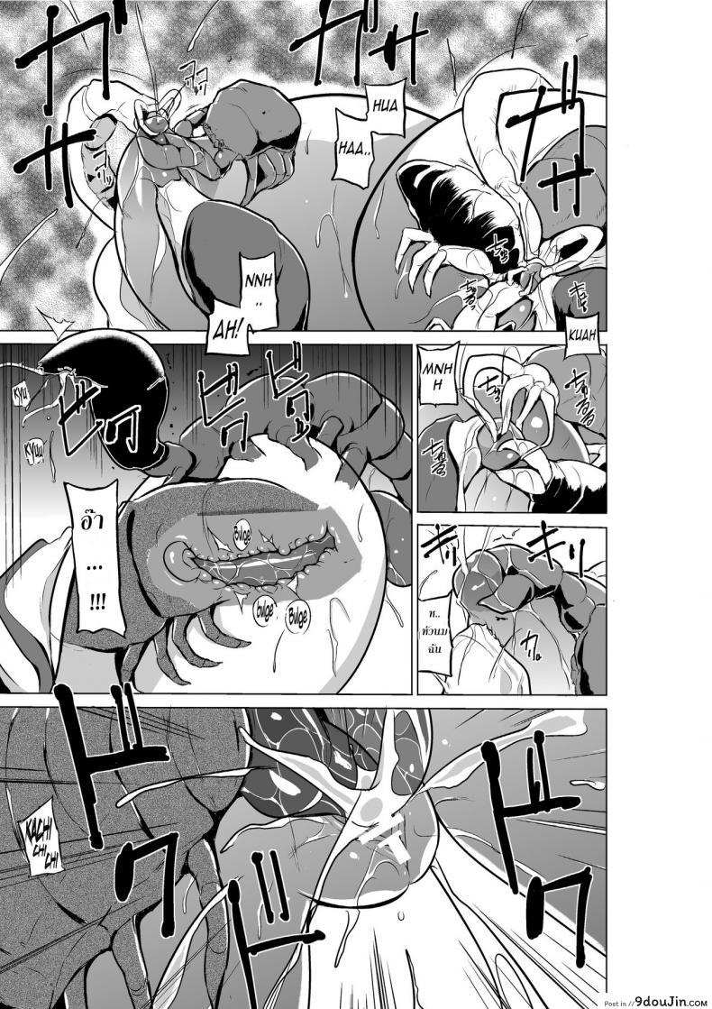 อ่านโดจิน นักผจญดันเจี้ยน [chiba tetsutarou] Dungeon Travelers ภาค 07