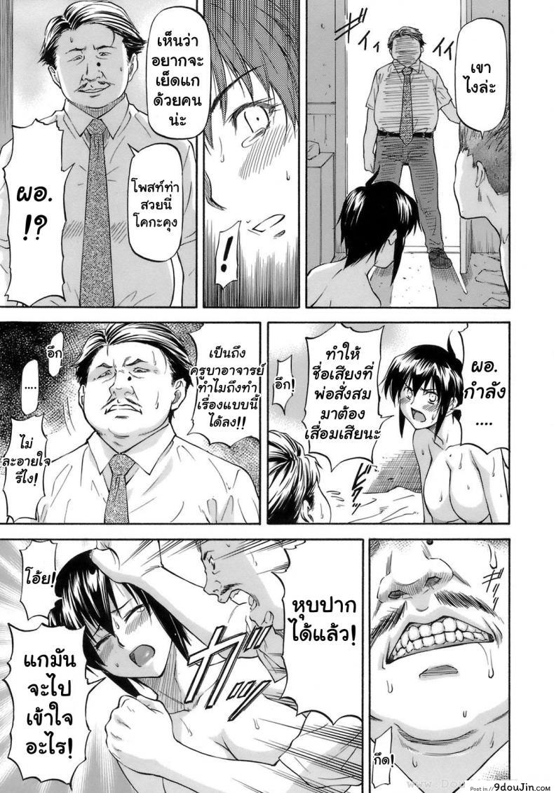 อ่านโดจิน เหตุผลที่เธอเปลี่ยนไป [Nagare Ippon] I Will Protect You ภาค 2