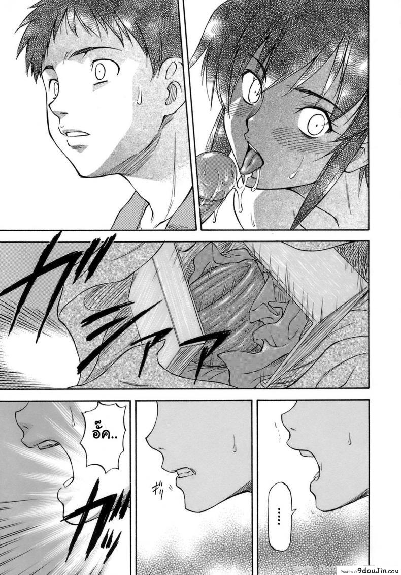 อ่านโดจิน เหตุผลที่เธอเปลี่ยนไป [Nagare Ippon] I Will Protect You ภาค 2