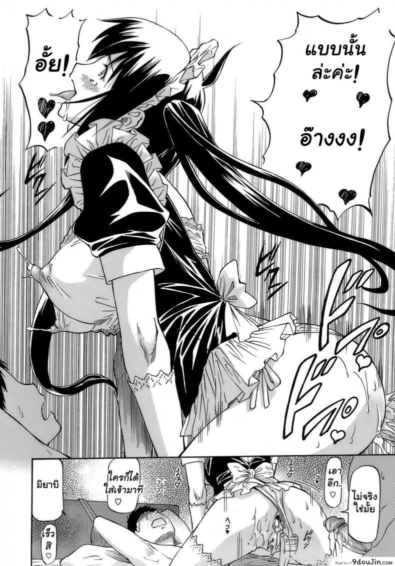 อ่านโดจิน เหตุผลที่เธอเปลี่ยนไป [Nagare Ippon] I Will Protect You ภาค 3