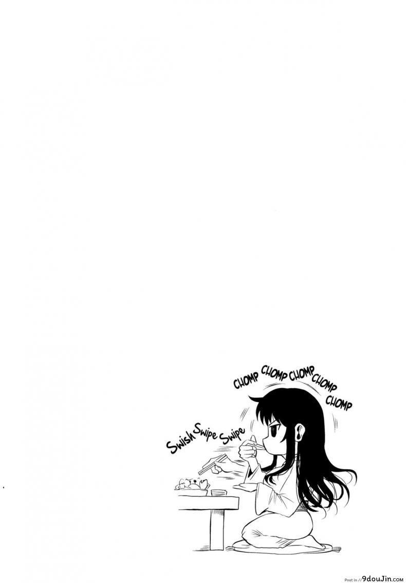 อ่านโดจิน ฟุคุยาม่าซัง [Shoot The Moon (Fuetakishi)] Fukuyama-san ภาค 07