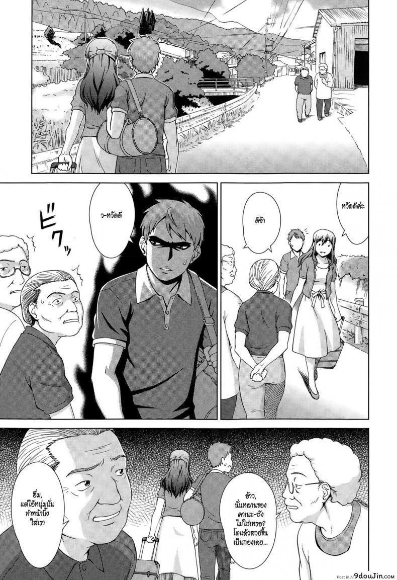 อ่านโดจิน เห็นพี่เอา หนูเอาบ้าง [shinogi a-suke] Naishode Twins ภาค 1