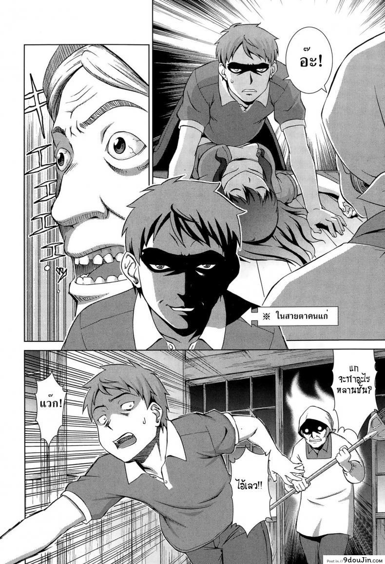 อ่านโดจิน เห็นพี่เอา หนูเอาบ้าง [shinogi a-suke] Naishode Twins ภาค 1