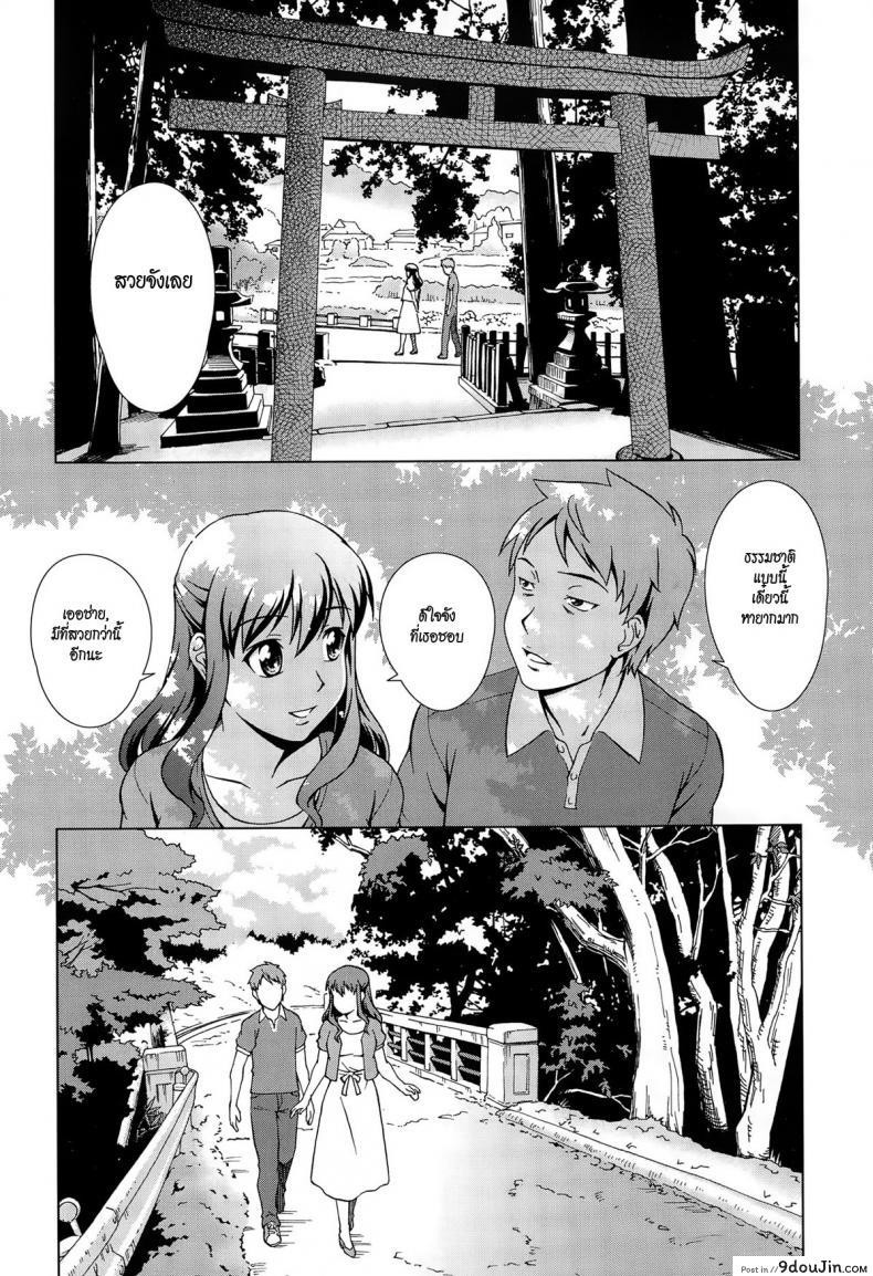 อ่านโดจิน เห็นพี่เอา หนูเอาบ้าง [shinogi a-suke] Naishode Twins ภาค 1