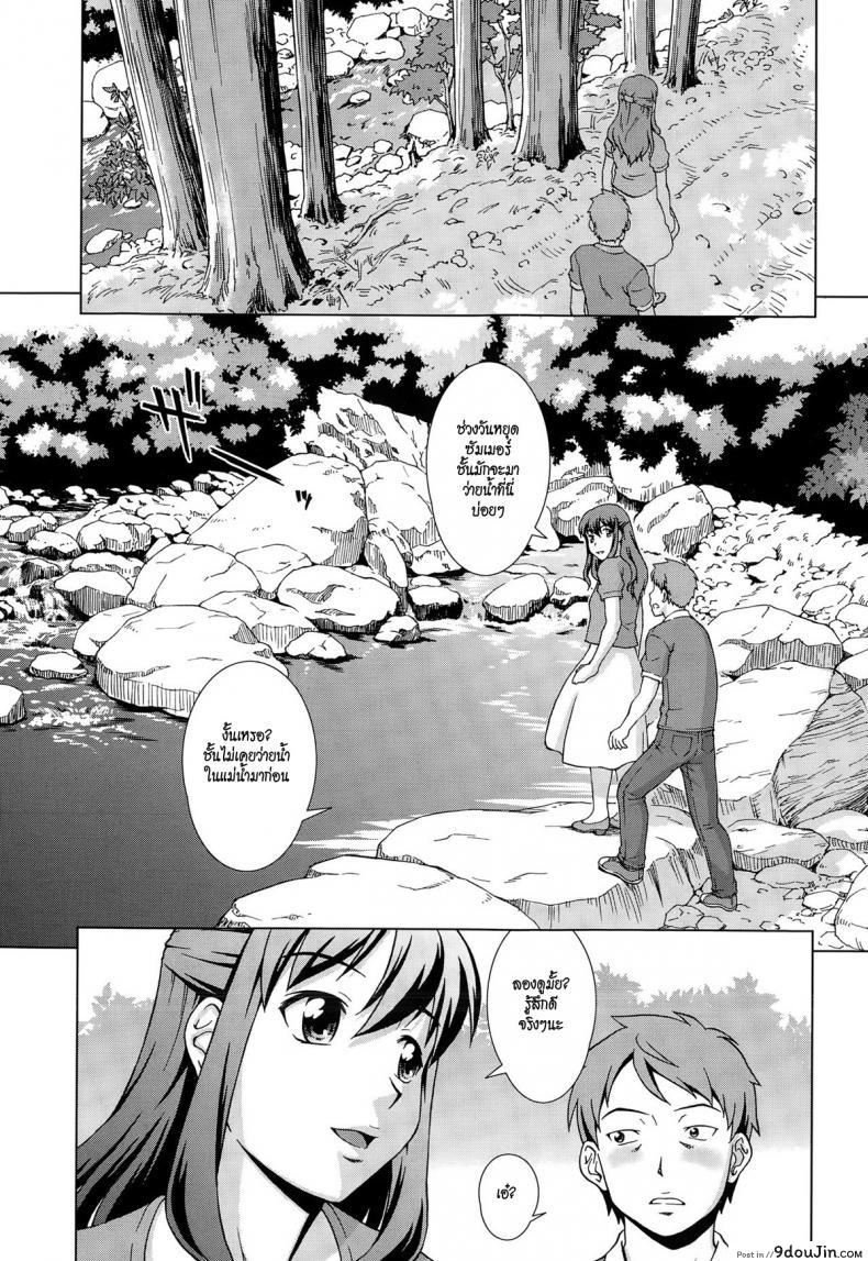 อ่านโดจิน เห็นพี่เอา หนูเอาบ้าง [shinogi a-suke] Naishode Twins ภาค 1