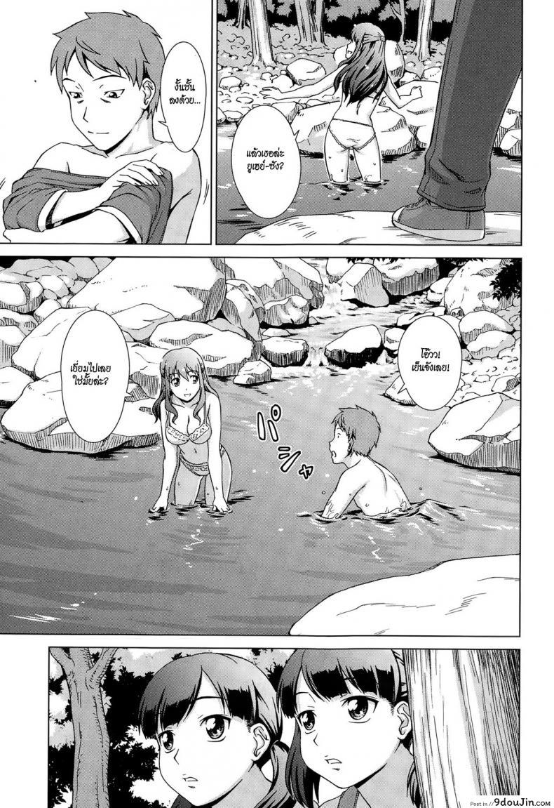 อ่านโดจิน เห็นพี่เอา หนูเอาบ้าง [shinogi a-suke] Naishode Twins ภาค 1