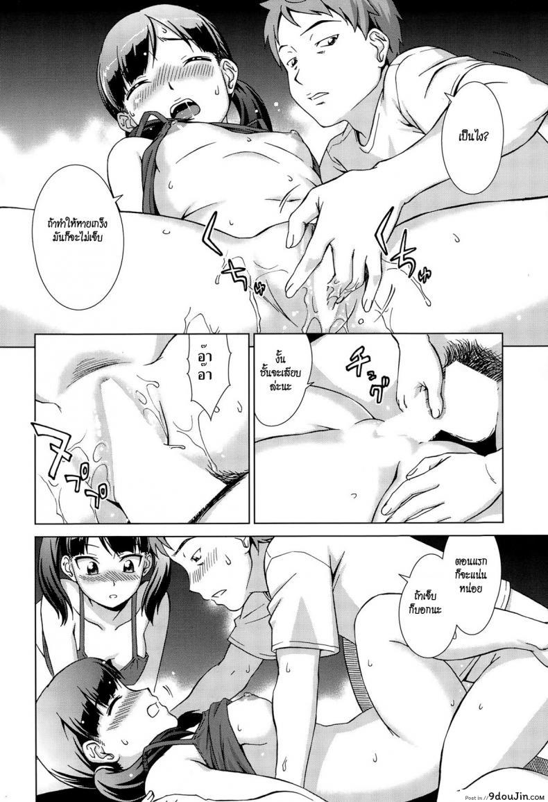 อ่านโดจิน เห็นพี่เอา หนูเอาบ้าง [shinogi a-suke] Naishode Twins ภาค 1