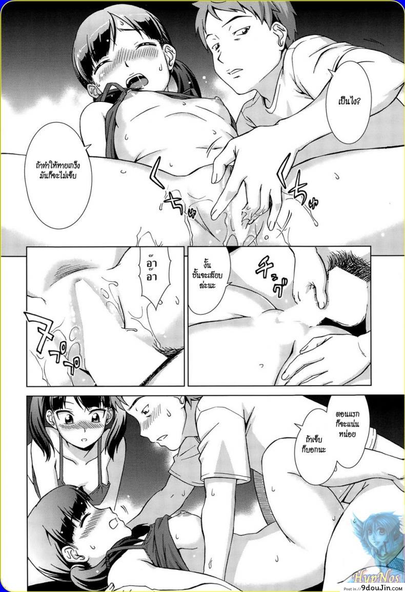 อ่านโดจิน เห็นพี่เอา หนูเอาบ้าง [shinogi a-suke] Naishode Twins ภาค 2