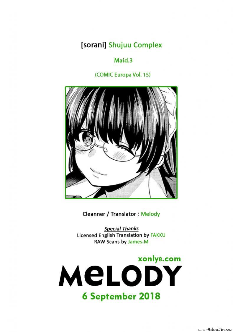 อ่านโดจิน เห็นร้ายนักจับมารักซะเลย [sorani] Shujuu Complex Maid (COMIC Europa Vol. 13) ภาค 3