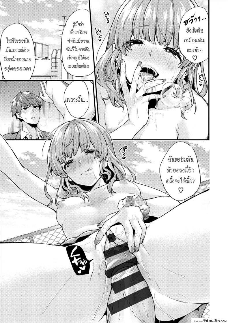 อ่านโดจิน เห็นร้ายนักจับมารักซะเลย [sorani] Shujuu Complex Maid (COMIC Europa Vol. 13) ภาค 4