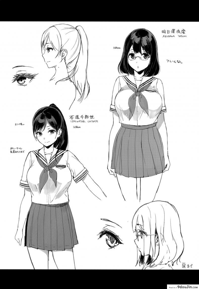 อ่านโดจิน เห็นสวรรค์อยู่รำไร [Sasamori Tomoe] Paradise Found Zenpen (COMIC HOTMiLK 2016-10) ภาค 0